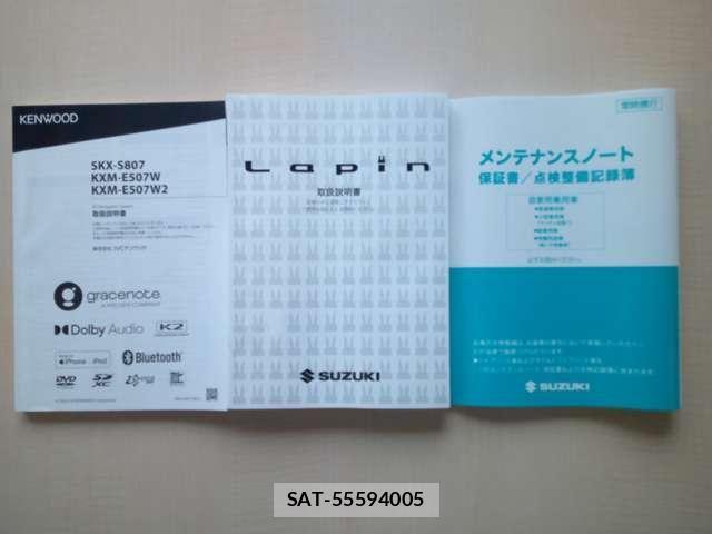 Suzuki LAPIN 2023-08 7720497-26