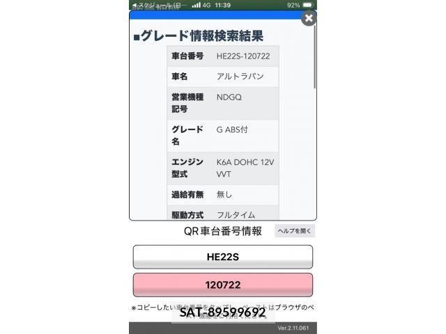 Suzuki LAPIN 2009-05 8034350-0