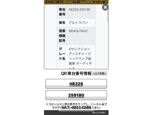 Suzuki LAPIN 2013-03 8072769-27
