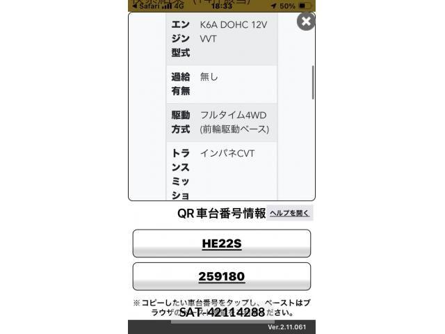 Suzuki LAPIN 2013-03 8072769-28