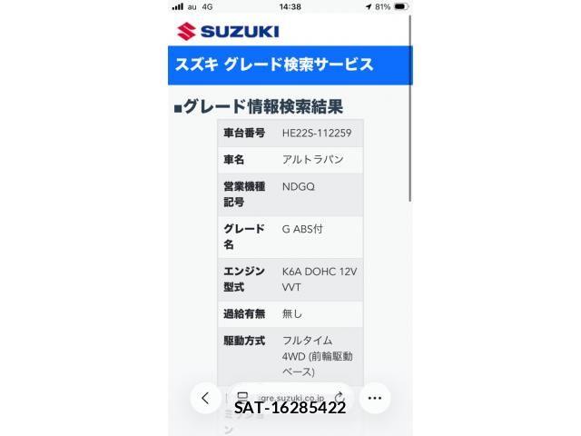 Suzuki LAPIN 2009-02 8523467-0