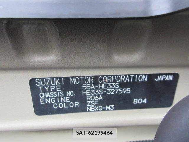 Suzuki LAPIN 2021-10 8740350-29