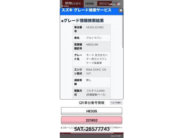 Suzuki LAPIN 2019-03 8848167-21