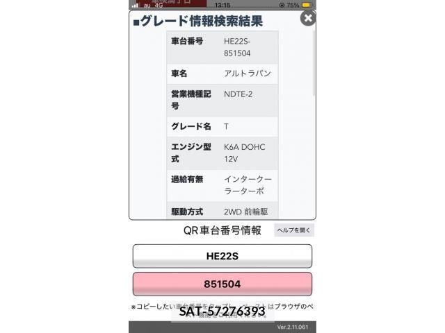 Suzuki LAPIN 2011-04 8848173-23