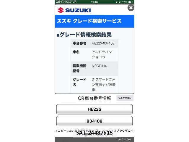 Suzuki LAPIN 2014-05 7214624-27