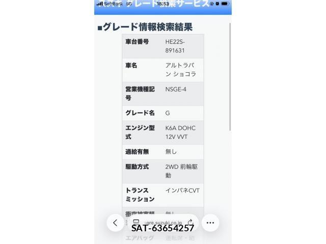 Suzuki LAPIN 2015-12 7325582-16