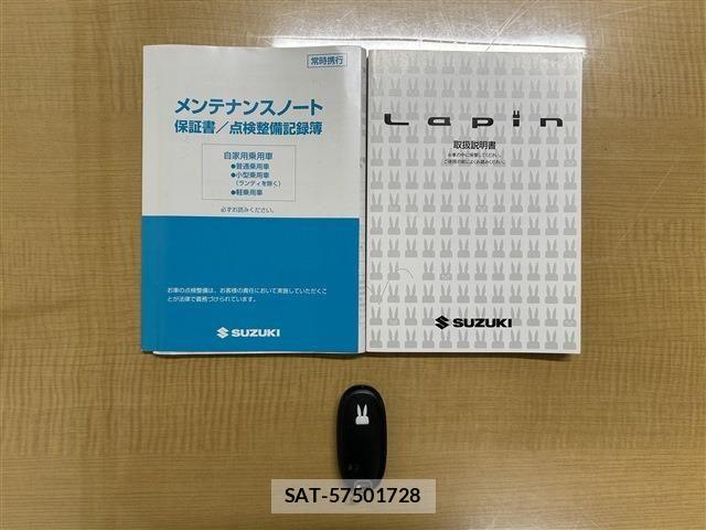 Suzuki LAPIN 2013-12 7978448-29