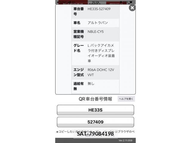 Suzuki LAPIN 2024-12 6988376-19