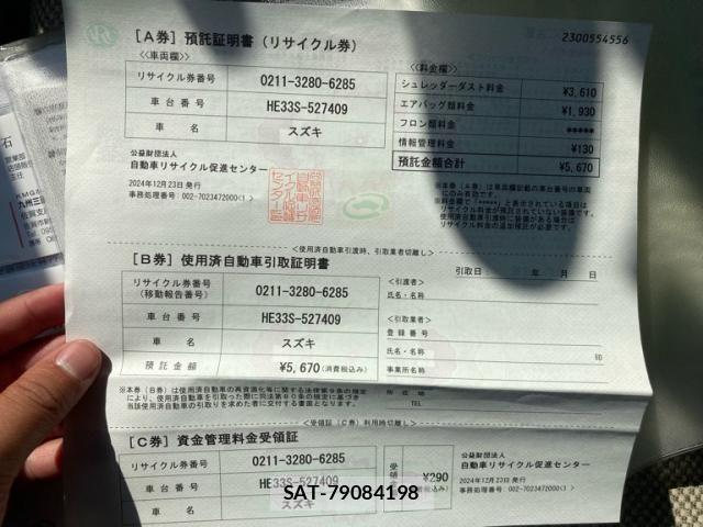 Suzuki LAPIN 2024-12 6988376-20