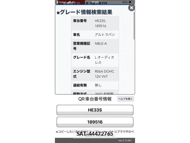 Suzuki LAPIN 2018-02 7249552-22