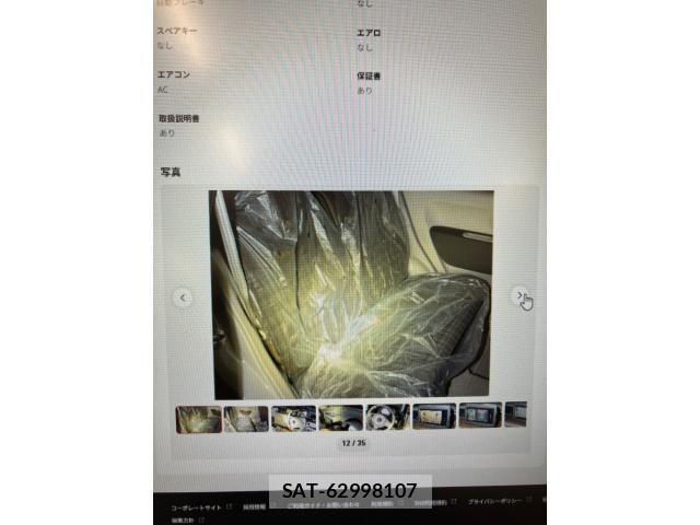 Suzuki LAPIN 2022-08 8334761-12