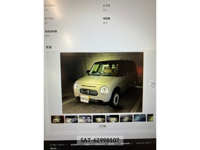 Suzuki LAPIN 2022-08 8334761-1