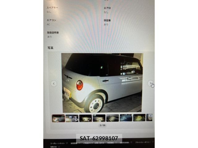 Suzuki LAPIN 2022-08 8334761-2