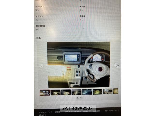 Suzuki LAPIN 2022-08 8334761-3
