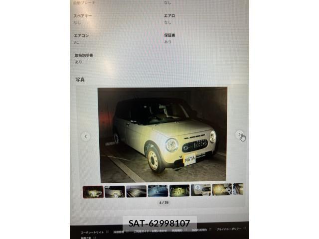 Suzuki LAPIN 2022-08 8334761-4
