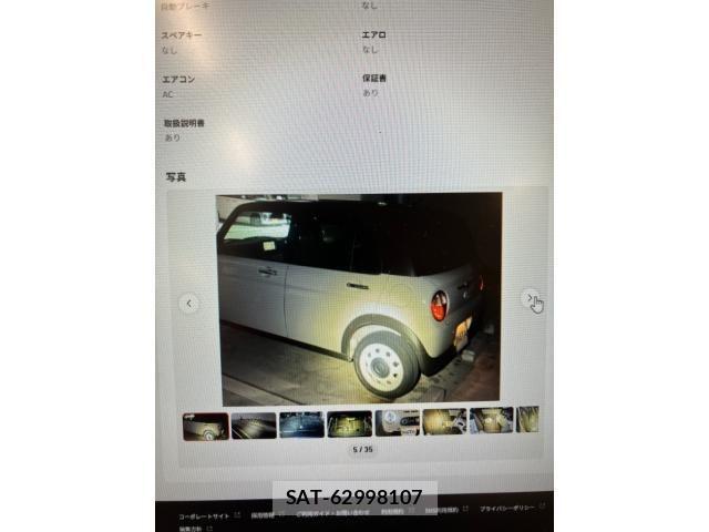 Suzuki LAPIN 2022-08 8334761-5