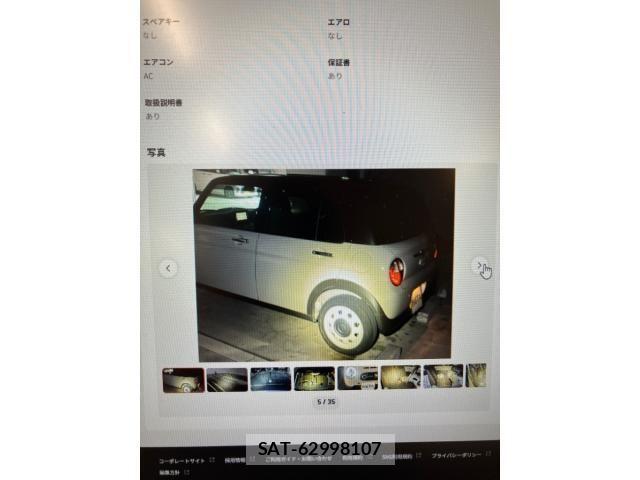 Suzuki LAPIN 2022-08 8334761-6
