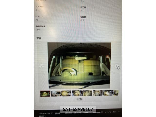 Suzuki LAPIN 2022-08 8334761-7