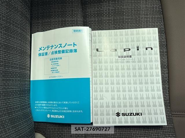 Suzuki LAPIN 2025-10 8795226-26