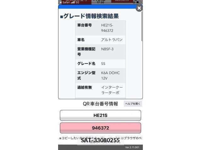 sat car