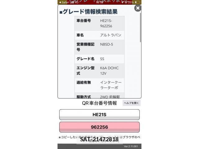 sat car