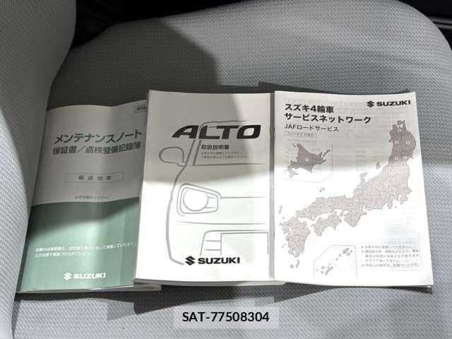 Suzuki ALTO 2017-11 4928421-26