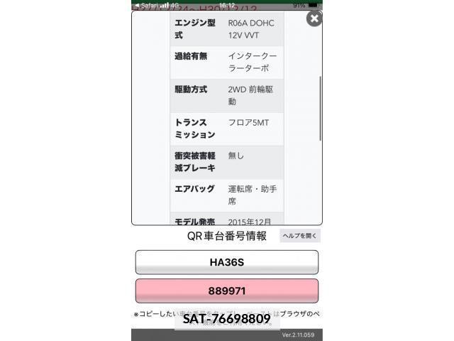 Suzuki ALTO WORKS 2017-05 4586443-27