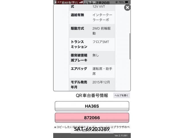 Suzuki ALTO WORKS 2015-12 6901913-24