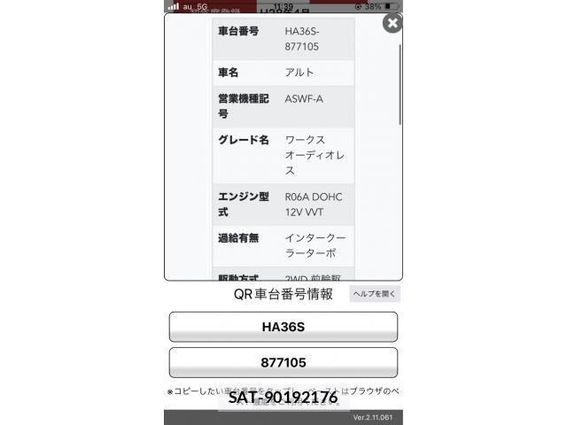 Suzuki ALTO WORKS 2016-04 7452814-20