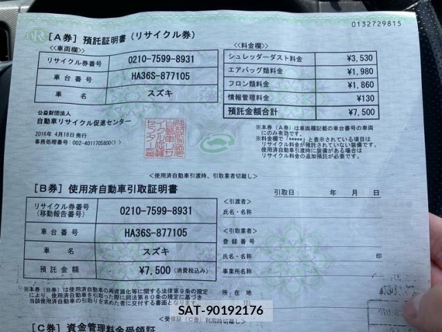 Suzuki ALTO WORKS 2016-04 7452814-22