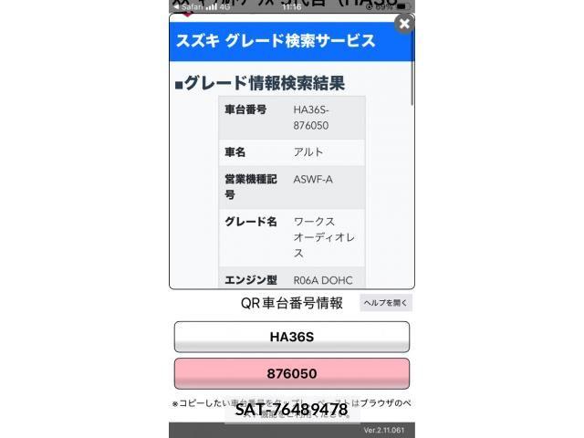 Suzuki ALTO WORKS 2016-04 7614908-0