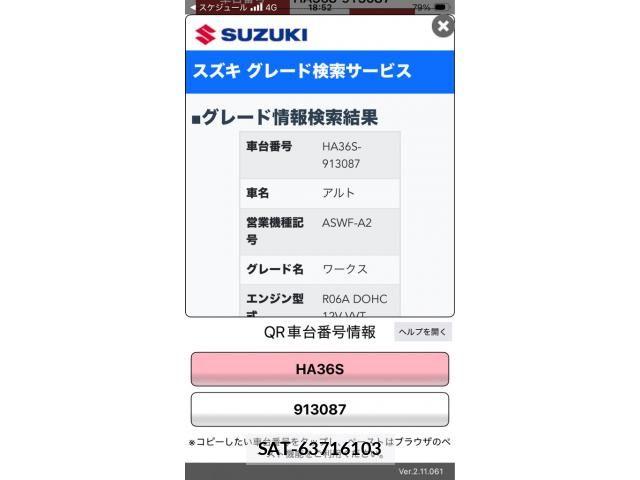 Suzuki ALTO WORKS 2019-06 7720523-20