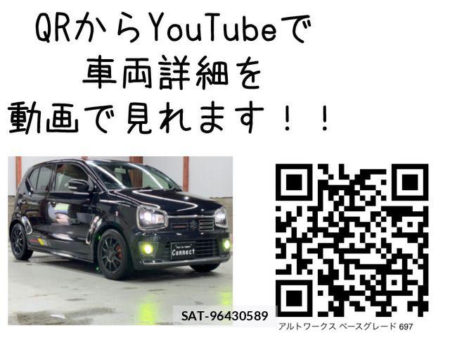Suzuki ALTO WORKS 2016-07 7978451-1