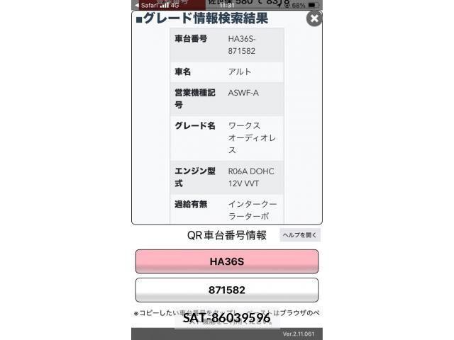 Suzuki ALTO WORKS 2015-12 8364698-24