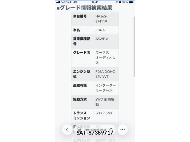 Suzuki ALTO WORKS 2016-02 8827760-22