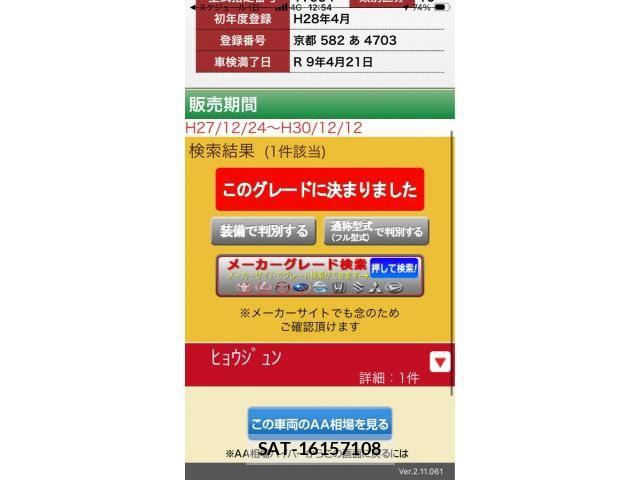 Suzuki ALTO WORKS 2016-04 8827764-18