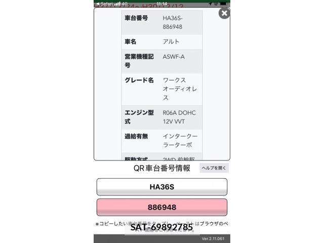 Suzuki ALTO WORKS 2016-12 8878633-23