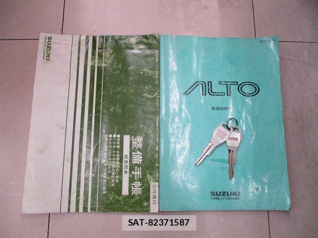 Suzuki ALTO WORKS 1995-01 8685154-27