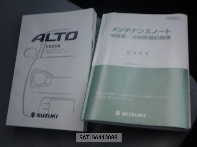 Suzuki ALTO 2018-01 6641220-22