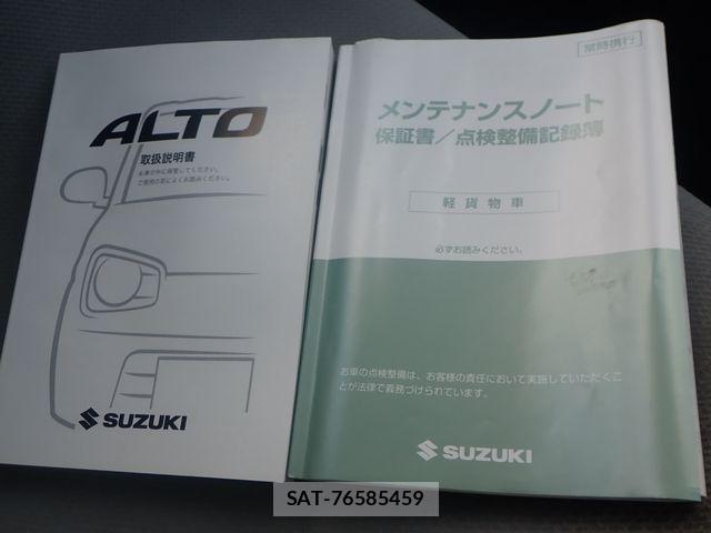 Suzuki ALTO 2018-01 6641219-22