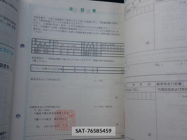 Suzuki ALTO 2018-01 6641219-23