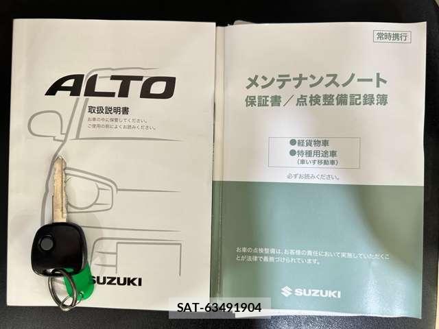 Suzuki ALTO 2020-04 7356752-27