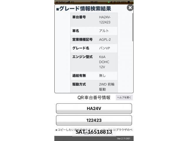 Suzuki ALTO 2006-01 7391303-18