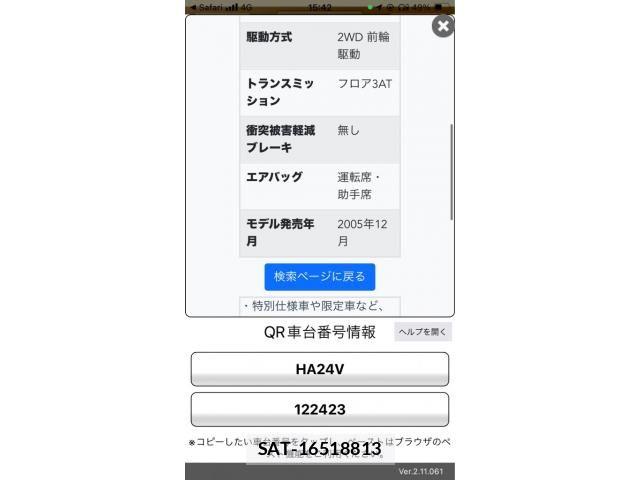 Suzuki ALTO 2006-01 7391303-19