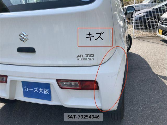 Suzuki ALTO 2016-01 7614912-15