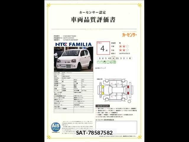 Suzuki ALTO 2017-07 7720525-10