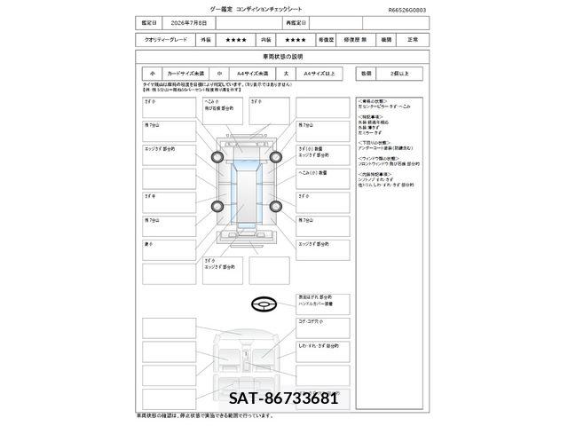 Suzuki ALTO 2006-05 7978456-1