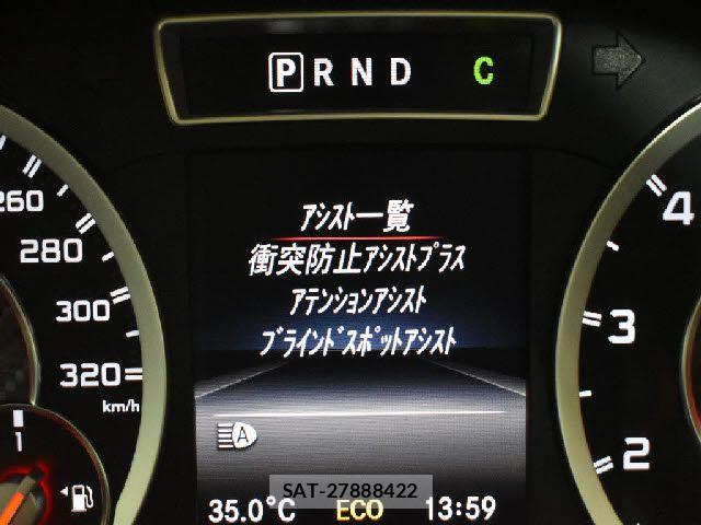Amg A-Class 2013-12 7978455-4