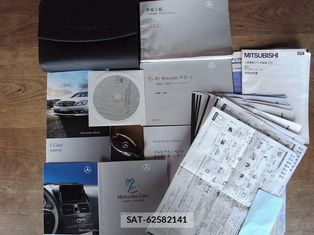 Amg C-CLASS 2010-04 8870393-6