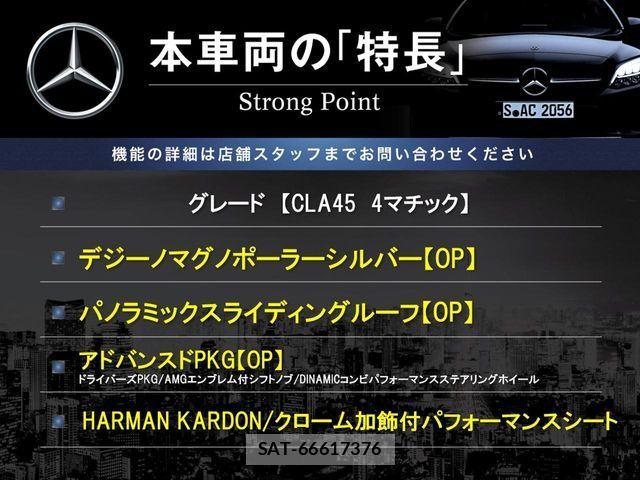 Amg CLA-CLASS 2015-09 7960463-2